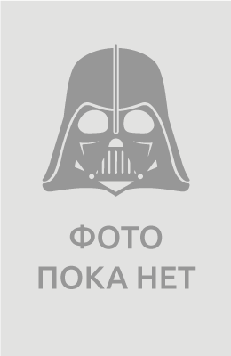 Поддельная любовь