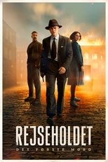 Спецподразделение — Первое убийство