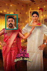 Ом Шанти Шанти Шантихи