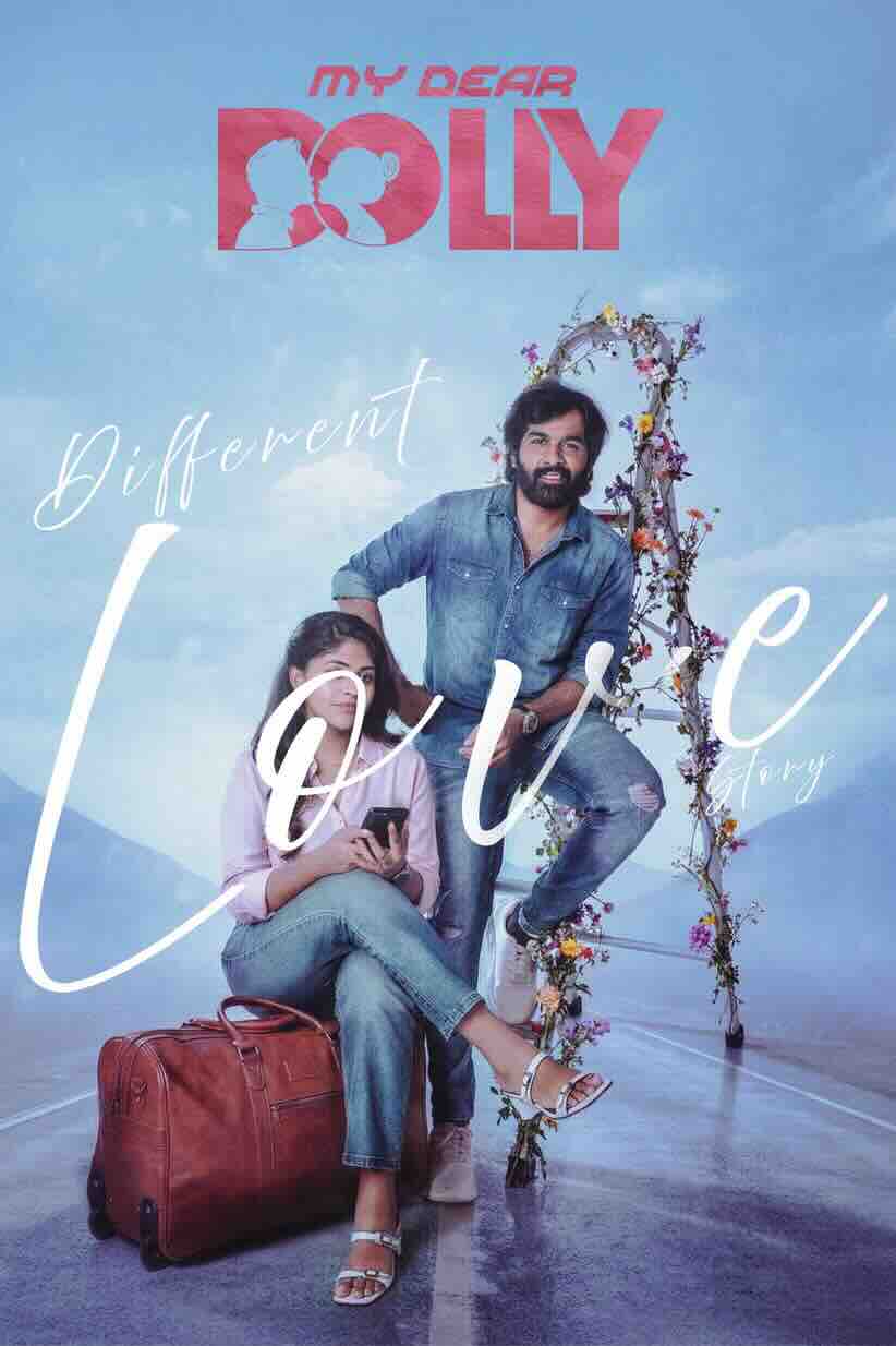 Моя дорогая куколка